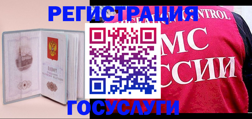 найти адрес прописки в Воронеже